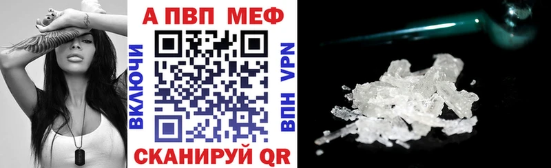 Где найти наркотики Рязань A-PVP АМФЕТАМИН COCAIN Мефедрон ГАШ МАРИХУАНА