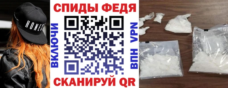 Амфетамин Розовый закладки Рязань