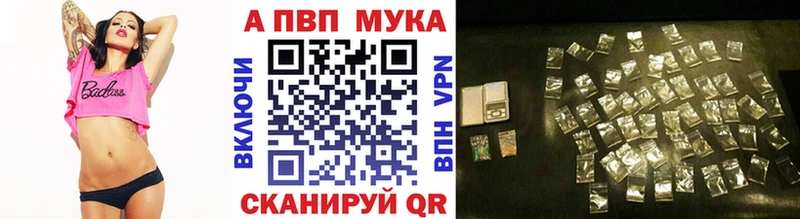 где купить наркоту  Рязань  A PVP Соль 