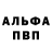 АМФЕТАМИН VHQ Arina_ Let