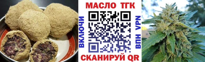 Canna-Cookies конопля  KRAKEN рабочий сайт  Рязань 