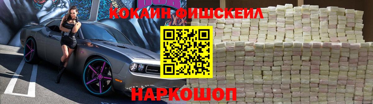 Cocaine Перу  COCAIN Columbia  наркота  Вход с VPN  Рязань 