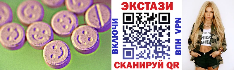Ecstasy 250 мг  Рязань 