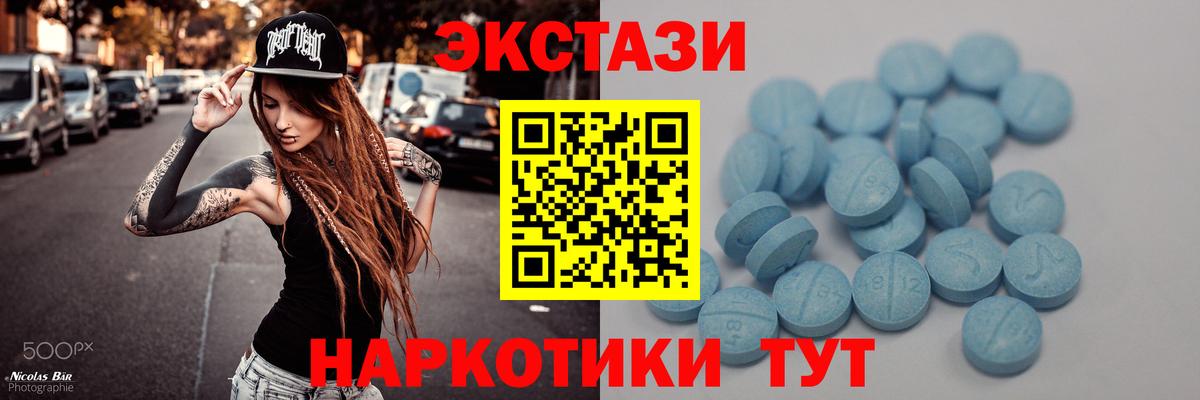 Экстази louis Vuitton    ССЫЛКА  Рязань  Вход с VPN  Ecstasy Philipp Plein 