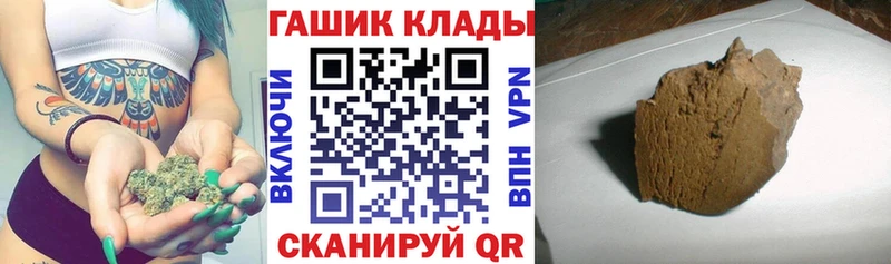 блэк спрут сайт  Рязань  Гашиш хэш 