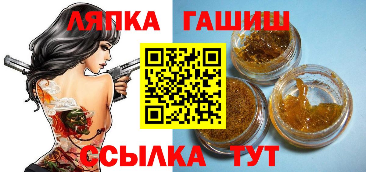 Гашиш убойный Рязань