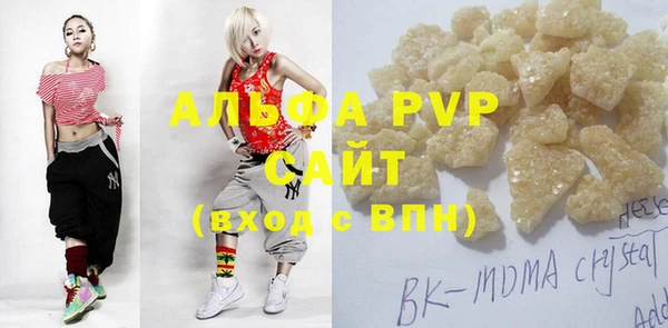 круглые Абдулино