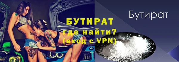 круглые Абдулино