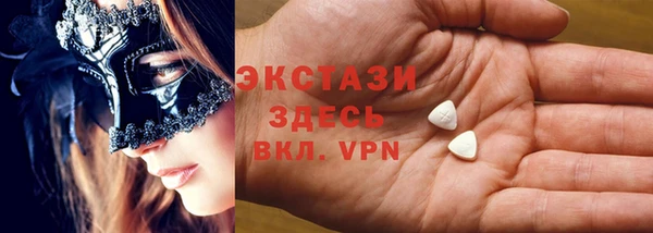 круглые Абдулино