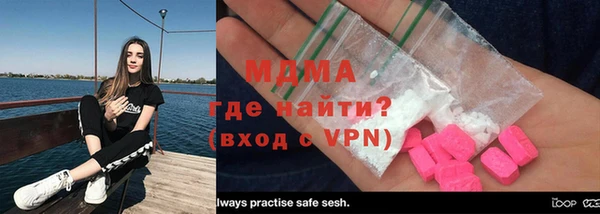 каннабис Абаза