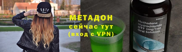 каннабис Абаза