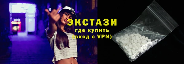 круглые Абдулино