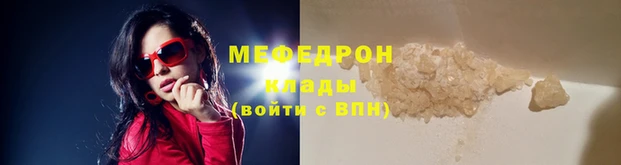 прущая мука Абинск