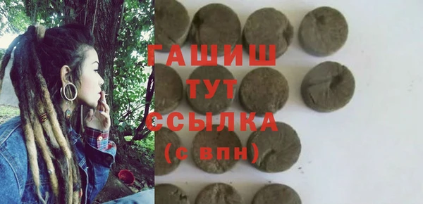 каннабис Абаза