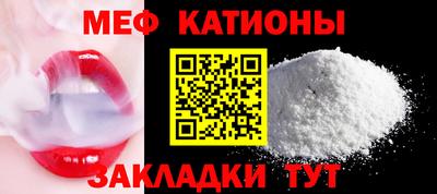 МДМА Камышлов