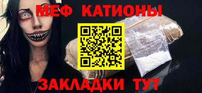 МДМА Камышлов