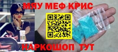 кокаин премиум Канаш