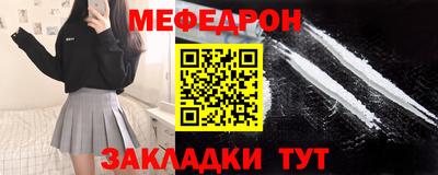 МДМА Камышлов