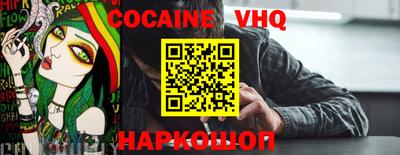 COCAINE Кандалакша