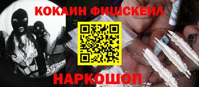 COCAINE Кандалакша