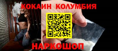 COCAINE Кандалакша