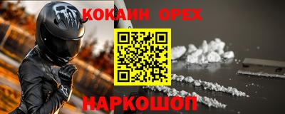 COCAINE Кандалакша