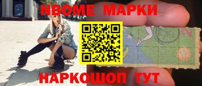 кокаин премиум Канаш