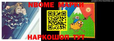 кокаин премиум Канаш