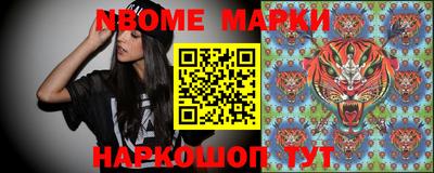 МДМА Камышлов
