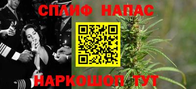 МДМА Камышлов