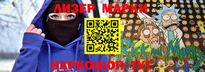 МДМА Камышлов
