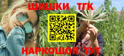 стафф Ковров