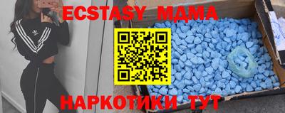 МДМА Камышлов