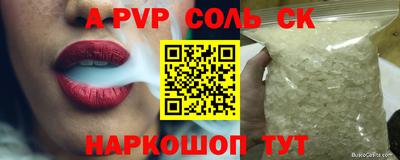 кокаин премиум Канаш