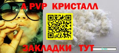 COCAINE Кандалакша