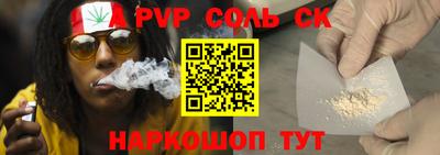 кокаин премиум Канаш