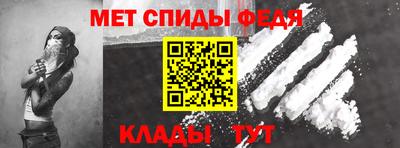 МДМА Камышлов