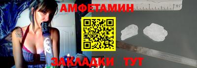 МДМА Камышлов