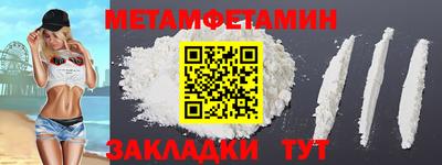 МДМА Камышлов