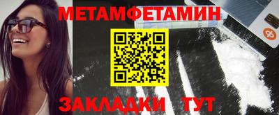 кокаин премиум Канаш