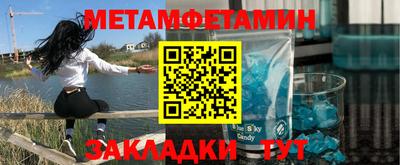 МДМА Камышлов