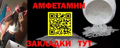 МДМА Камышлов