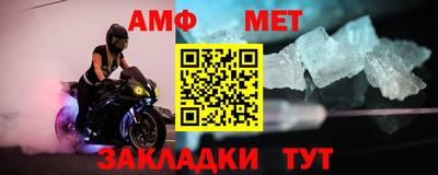МДМА Камышлов
