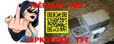 кокаин премиум Канаш