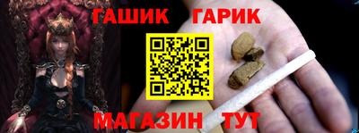 кокаин премиум Канаш