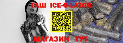 кокаин премиум Канаш
