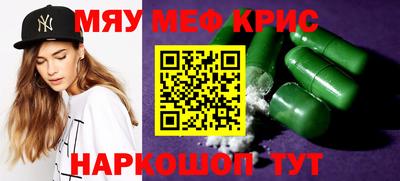 МДМА Камышлов