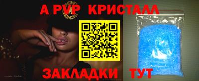 МДМА Камышлов