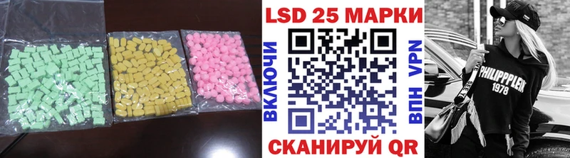 ЛСД экстази ecstasy  hydra как зайти  Рязань 