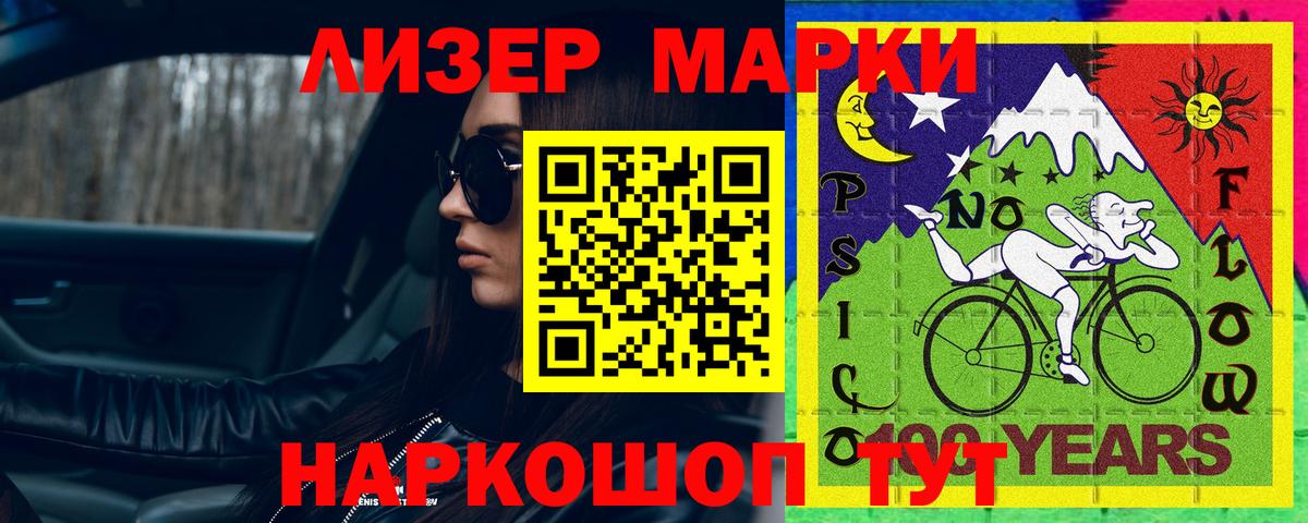 Рязань  Лсд 25 экстази кислота  ЛСД экстази ecstasy  Вход с VPN 